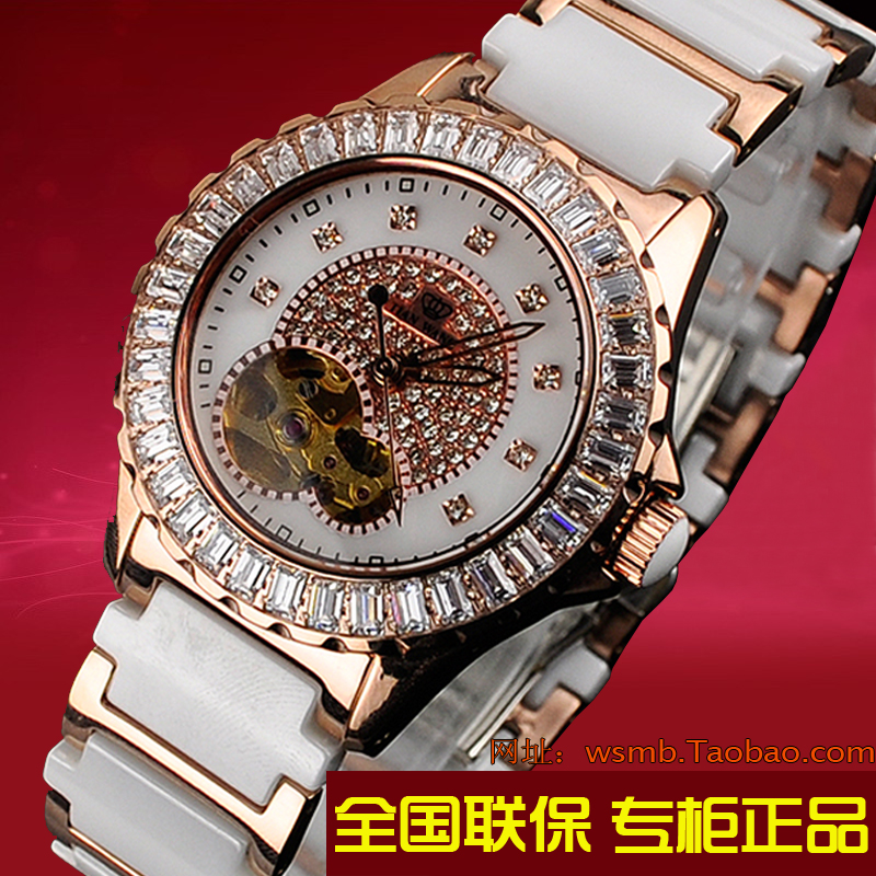 女生帶天王手表