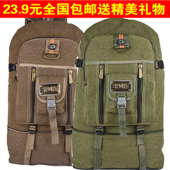 韩版超大容量帆布包双肩包男女旅行背包大号登山包户外旅游行李包