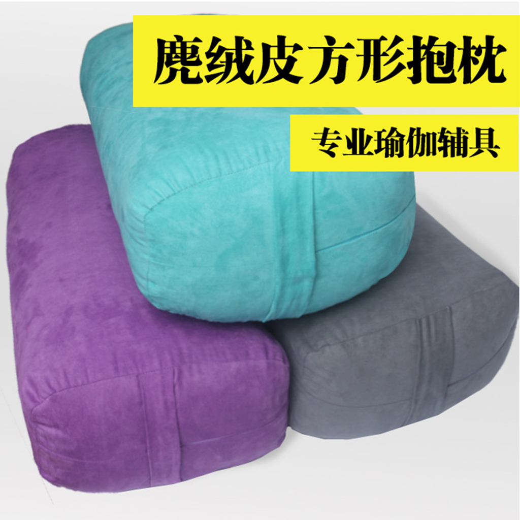 艾扬格瑜伽抱枕阴瑜伽辅助健身工具 高弹力支撑舒适包邮|msdalam kategori sukan/Yoga/kecergasan/bekalan peminat, Yoga, Rajah yoga postur kusyen - dari Buy2taobao.com untuk memberikan perkhidmatan ejen Taobao profesional membeli
