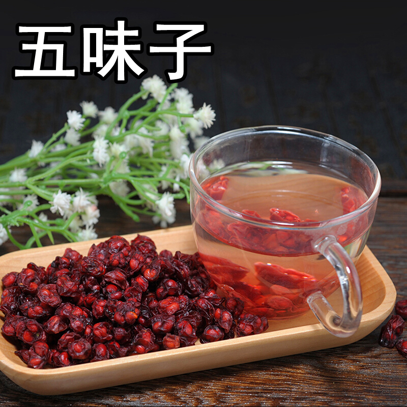 长白山野生五味子250g北五味子 优级茶中药材泡酒料在类目 传统滋补营养品, 其他传统滋补品, 五味子中 - 来自Buy2taobao.com提供专业的淘宝代购服务