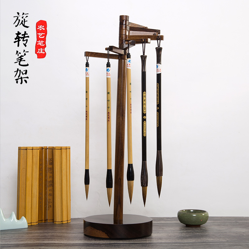 毛笔挂花梨木架笔黑檀笔架笔搁龙头毛笔挂文房四宝书法用品挂毛笔专用可旋转卦笔墨纸砚墨汁装饰文雅文人雅客在类目 电子词典/电纸书/文化用品, 画具/画材/书法用品, 笔挂中 - 来自Buy2taobao.com提供专业的淘宝代购服务