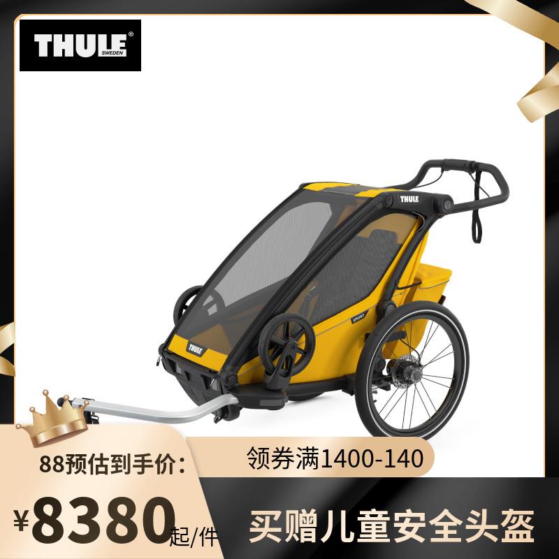 拓乐Thule Chariot Sport亲子户外避震可躺多功能拖车婴儿推车|ruв категории подгузник/шампунь/вскармливать/тележка кроватью, детская коляска/Уокер, четыре колеса коляски - от Buy2taobao.com для оказания профессиональной услуги покупки агента Taobao