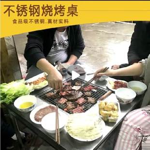 云南不锈钢烧烤桌 加厚折叠烧烤架 户外烧烤炉木炭烤肉 商用贵州