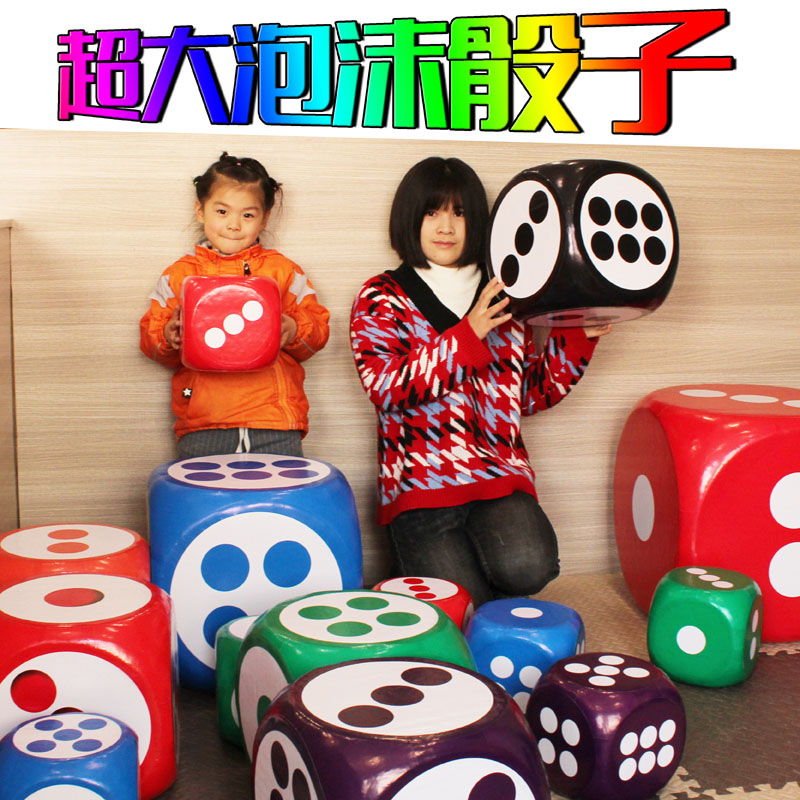 实心泡沫大骰子大色子骰子大号大码骰子筛子抽奖骰子游戏促销道具|ruв категории движение/йога/фитнес/фанаты товаров, Маджонг/шахматы/головоломки, бозон/кости - от Buy2taobao.com для оказания профессиональной услуги покупки агента Taobao