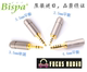 日本进口Bispa 3.5mm/2.5mm/4.4mm镀金镀银立体声插头平衡插头