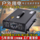 国标足功率鑫弦纯正弦波逆变器24V转220V货车12V48V60V72V户外