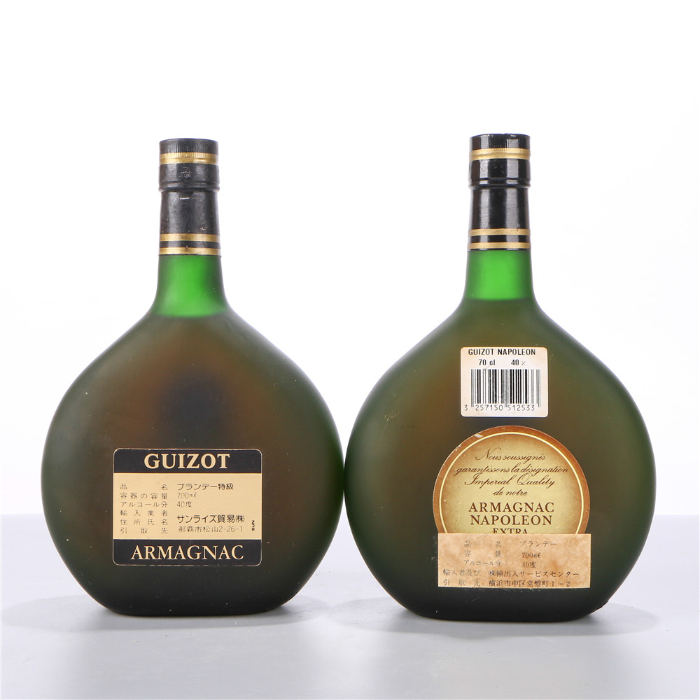 65.80年代法国雅文邑拿破仑级白兰地 40度700ml2瓶