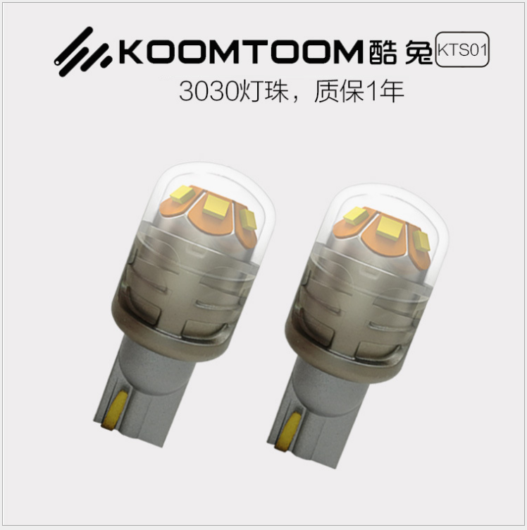 酷兔 汽车led倒车灯泡p27 T15转向灯3157超亮前雾灯h8h11日行灯h7在类目 汽车/用品/配件/改装, 汽车零配件, 照明系统, 汽车灯泡中 - 来自Buy2taobao.com提供专业的淘宝代购服务
