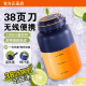 榨汁杯38刀2024新款无线便携榨汁机黄晓明同款大容量家用小型水果