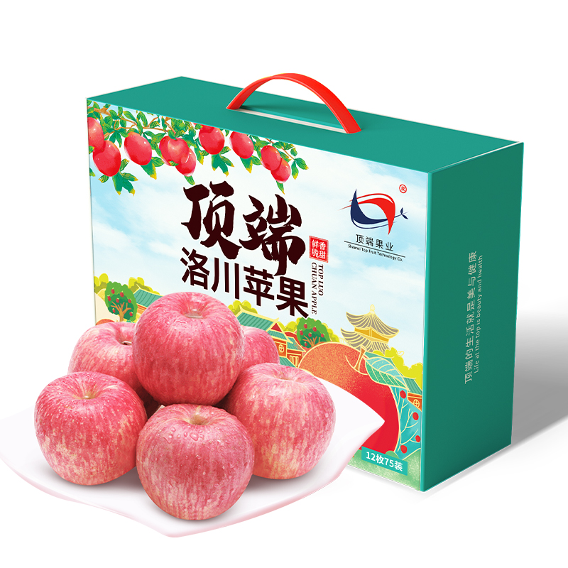 正宗洛川苹果陕西红富士新鲜水果苹果