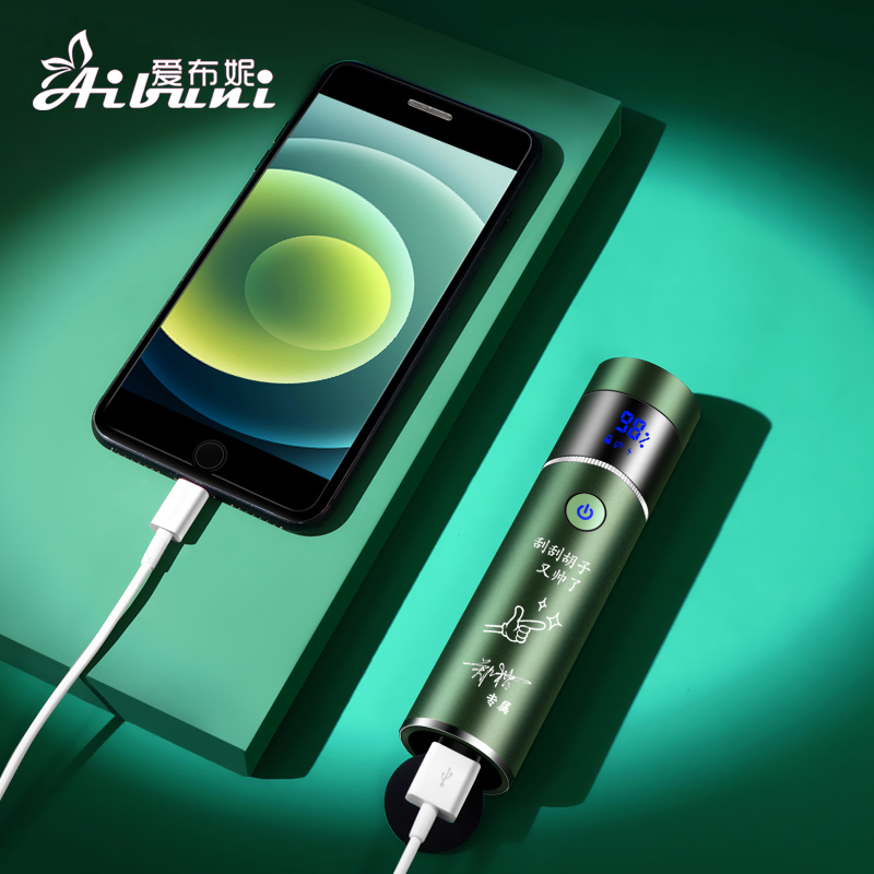 Shavers Electric Boyfriend man Mini Portable Rechargeable whole body washing Beard knife razorin the Personal Care/Health/Massage equipment , Clean Beauty Tools , Shaver category - from Buy2taobao.com to provide professional Taobao agent buy service