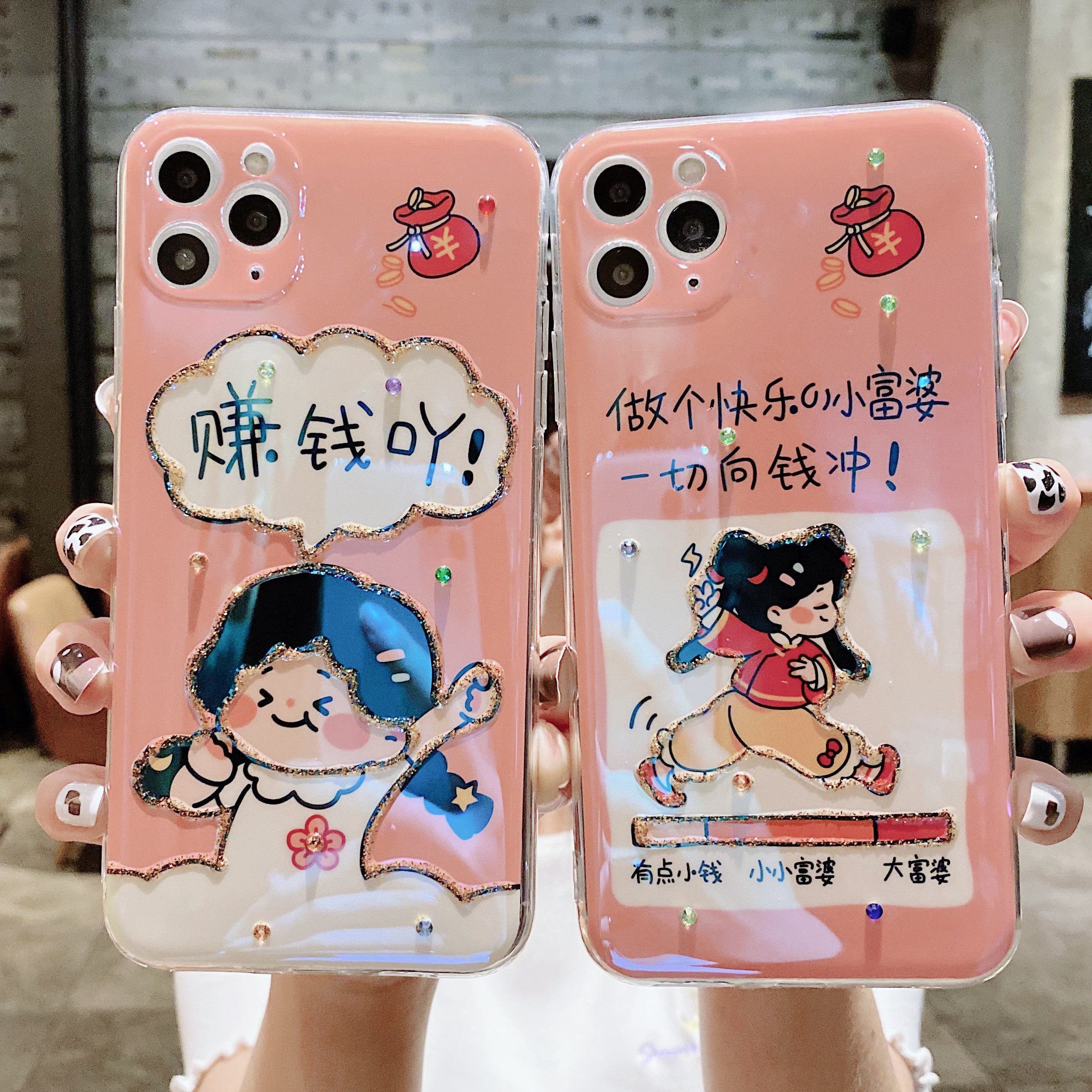 快乐小富婆适用iphone11手机壳12promax苹果x水钻xrxs蓝光78plus
