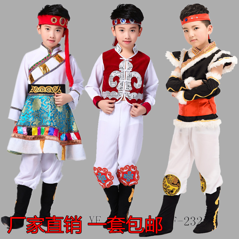 儿童少数民族服装男儿童蒙古服演出服藏族演出服舞蹈服幼儿表演服