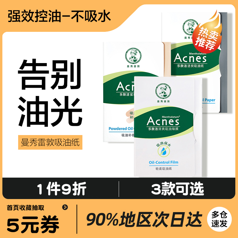 竹炭吸油纸-特价促销-优惠券领取-价格|多少钱|什么牌子好-35优惠券