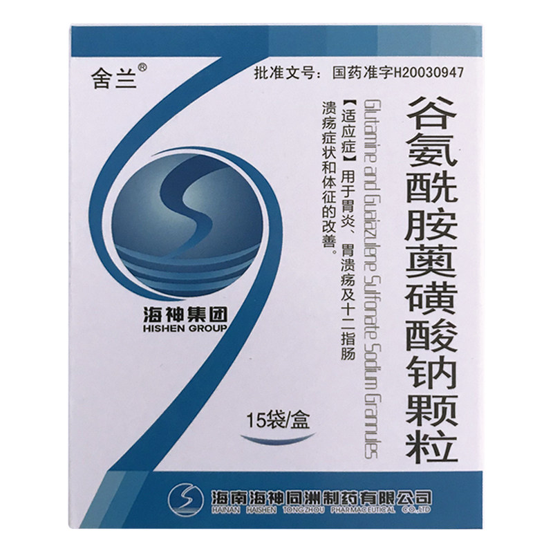 舍兰 复方谷氨酰胺颗粒 0.