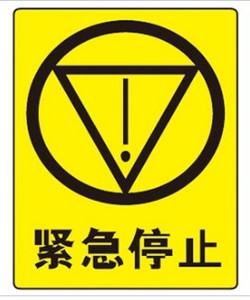 安全标签贴价格_安全标签贴多少钱_好便宜网