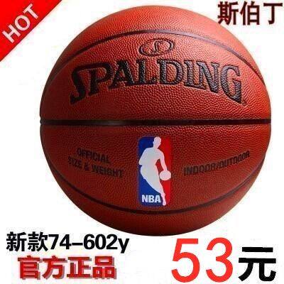 帕特里克·尤因 我要修订完善该条目 帕特里克·尤因(patrick ewing