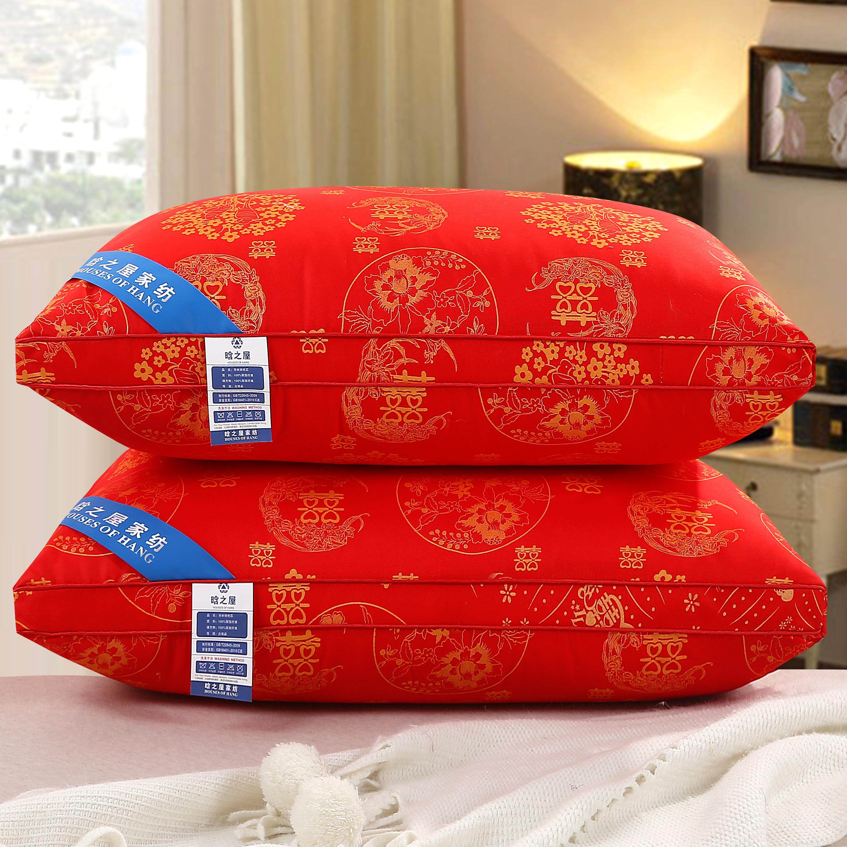 晗之屋新款婚庆枕芯一对结婚大红枕头成人家用情侣舒适双喜4874cm