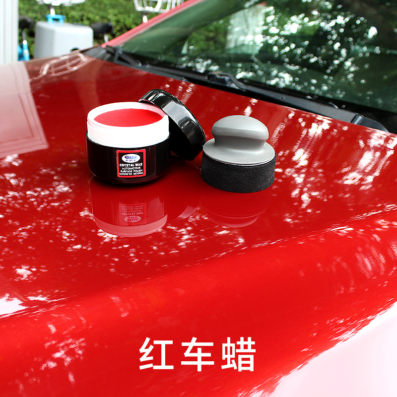汽车蜡红色车专用上光保养护马自达魂动红车腊昂克赛拉漆镀膜打蜡|ruв категории автомобиль/товаров/аксессуары/переоснащение, автомобильной красоты/Содержание/обслуживание, автомобильной красоты краска/фильм/воск инструмент, воск - от Buy2taobao.com для оказания профессиональной услуги покупки агента Taobao