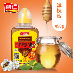 智仁  洋槐蜜450g天然野蜂蜜自产槐花土峰蜜即食冲调饮品