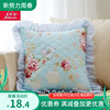 公主靠垫套纯棉蕾丝花边靠垫套45X45抱枕沙发靠枕套抱枕套|ms 公主靠垫套纯棉蕾丝花边靠垫套45X45抱枕沙发靠枕套抱枕套|ms