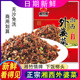 湘竹情湘西外婆菜腌菜坛子菜速食酱菜早餐下饭菜咸腌制咸菜萝卜干