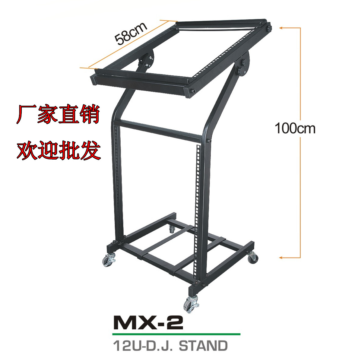 舞台DJ打碟机架功放机柜12U带滑轮通用户外调音台支架MX2 优惠促|msdalam kategori Peralatan Audio-visual, Stage Equipment, Mixer (peringkat) - dari Buy2taobao.com untuk memberikan perkhidmatan ejen Taobao profesional membeli