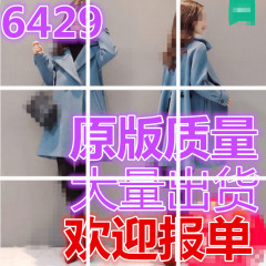 毛呢外套女中长款2017冬季新款韩版宽松显瘦秋冬款矮个子呢子大衣