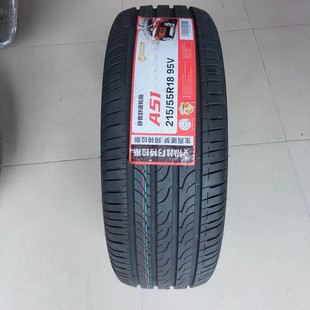 ATLAS阿特拉斯轮胎5215/55R17 215/50R17/218 225 5R1/225HFG/560