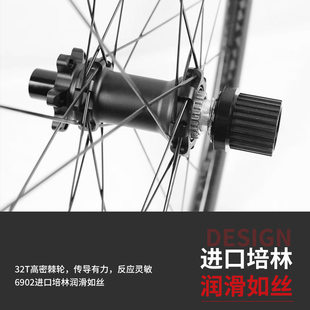 OSFC(欧势)山地自行车700c竞赛轮组碟刹碳纤维碳刀XC定制版一体轮