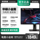 Asus/华硕TUF小金刚VG27AQ/VG27AQE电竞液晶165HZ显示器27英寸144