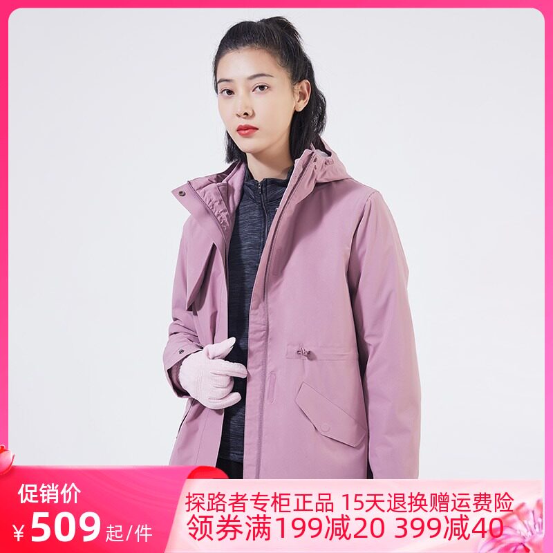 女冲锋衣三合一正品-特价促销-优惠券领取-价格|多少钱|什么牌子好-35