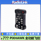 乐迪PIXHAWK飞控2.4.8 PIX开源多轴无人机固定翼直升机RadioLink