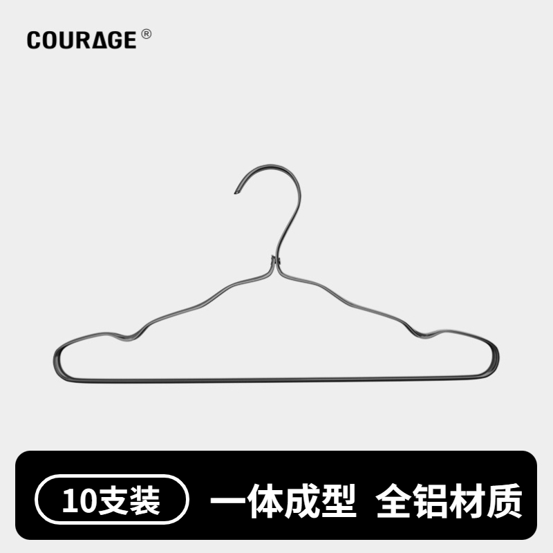 COURAGE 衣架家用衣服撑子无痕衣挂铝合金无痕防滑挂衣架晾晒挂钩