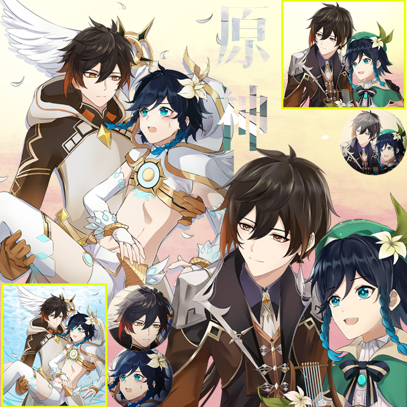 原神周边色纸吧唧徽章明信片 钟离温迪帝诗 原创同人手游画师授权