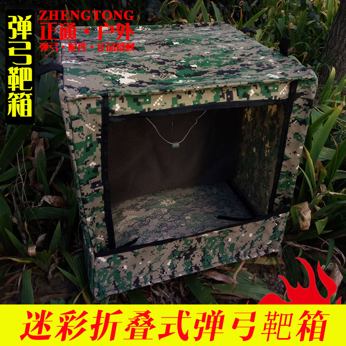 Slingshot Target box Stainless steel skeleton Folding thickening camouflage Silencing outdoors sports Practice Target boxin the Toy/Childs/Puzzle/Building block/Model , Outdoor sports/Leisure/Traditional toys , Darts/Shooting/Archery class category - from Buy2taobao.com to provide professional Taobao agent buy service