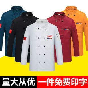 厨师工作服长袖男短袖酒店餐饮饭店食堂后厨房女服装防水防油定制