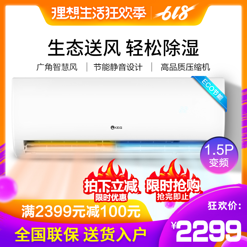 KEG/ Korea Electric KFRd-35GW/DCBJ10ABp + A3 large 1.5 frequency conversion Wall mounted Well-being household air conditionerin the Large household appliances , Air conditioning category - from Buy2taobao.com to provide professional Taobao agent buy service