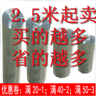 50cm*2.5米PVC长方形餐桌布茶几桌垫胶垫软塑料玻璃防水防油免洗