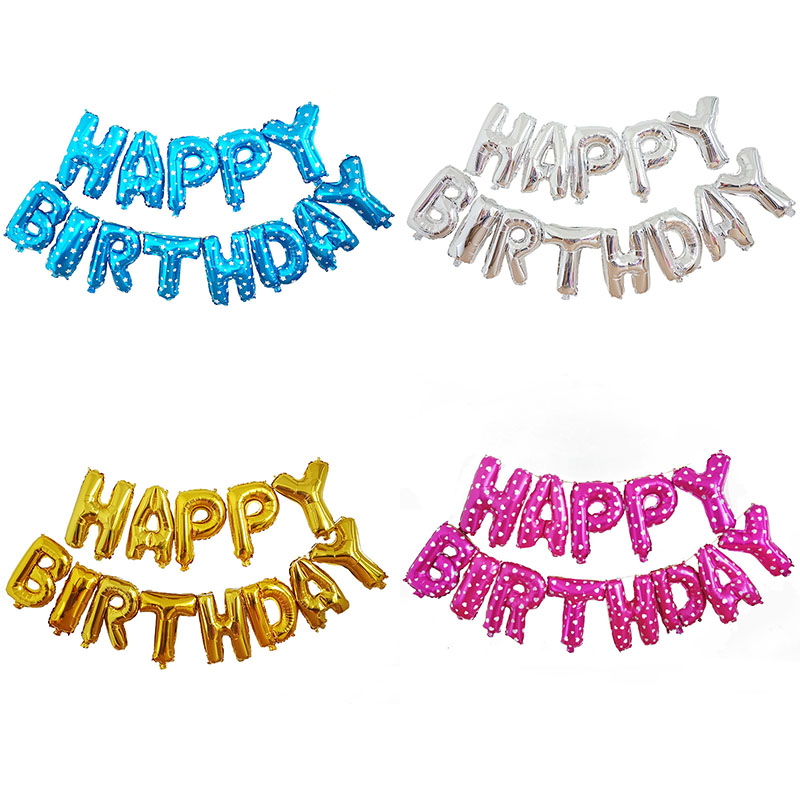16寸 HAPPY BIRTHDAY 生日快乐套装铝膜气球周岁生日派对装饰气球