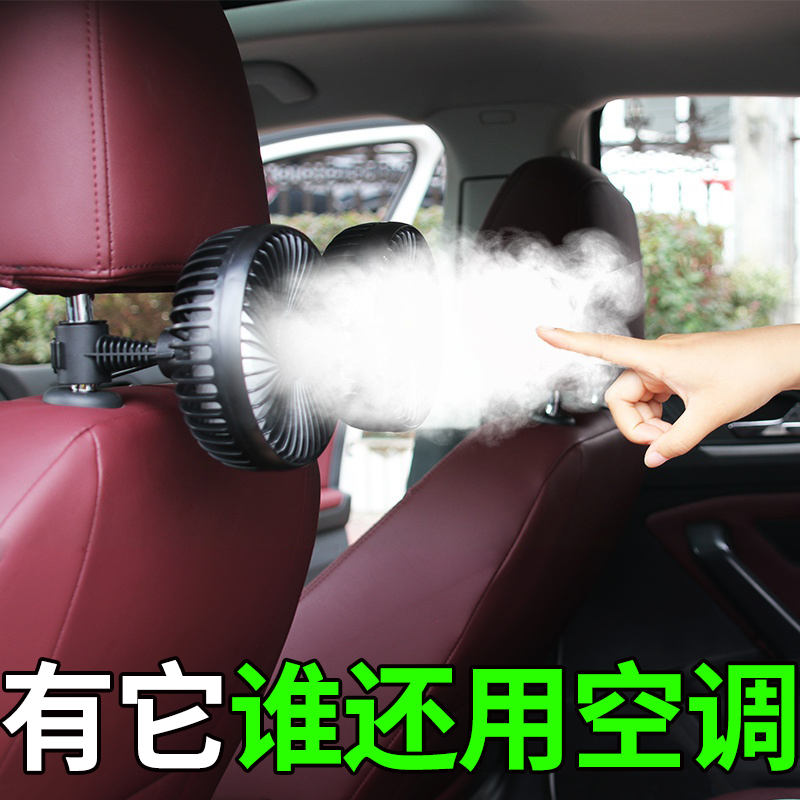 车载风扇电风扇24v大货车汽车强风usb电扇12v制冷车用静音面包车|ruв категории автомобиль/товаров/аксессуары/переоснащение, Автомобильная аудио - видео/средства электронной/приборов, средства электронной/приборов, вентилятор для автомобилей - от Buy2taobao.com для оказания профессиональной услуги покупки агента Taobao