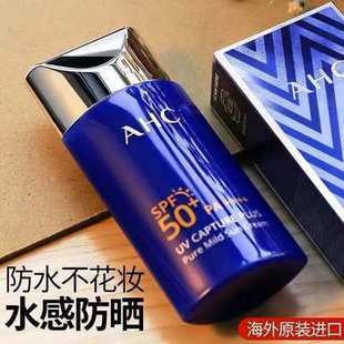 AHC小蓝瓶防晒霜50ml