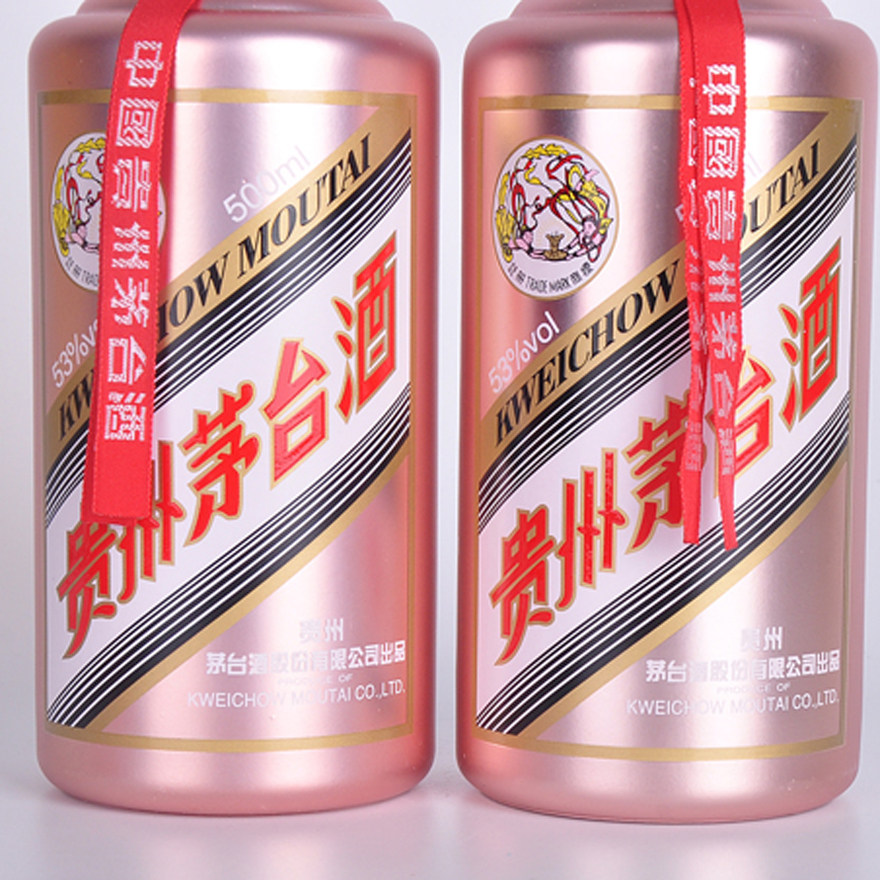 (58)2016年 飞天玫瑰金茅台 53度 500ml*2【橘子 a-76】