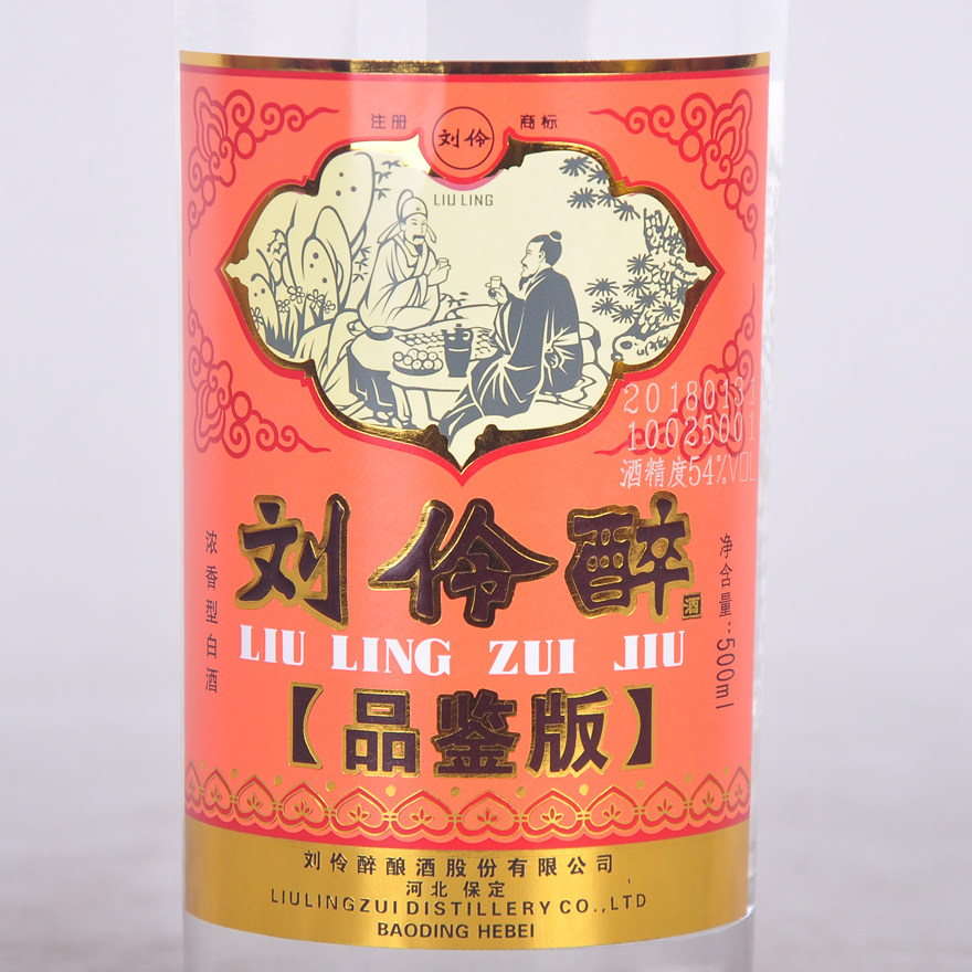 (42)2018年 刘伶醉 54度 500ml*6【o-61】