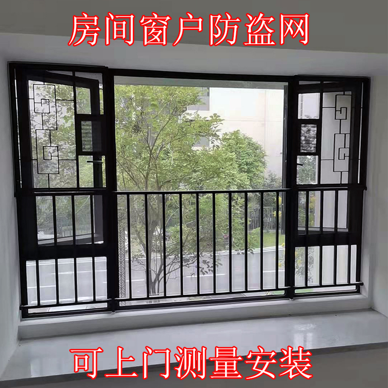 窗花铝合金防盗网金刚网防蚊纱窗免打孔防猫咪跳楼自装防小孩沙网