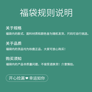 秋鹿梭织棉格子睡裤女七分裤春秋季纯棉薄款夏季男士家居裤情侣款