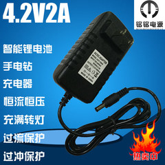 包邮3.7V 4.2V2A 18650聚合物锂电池手电筒专用充电器 IC智能转灯