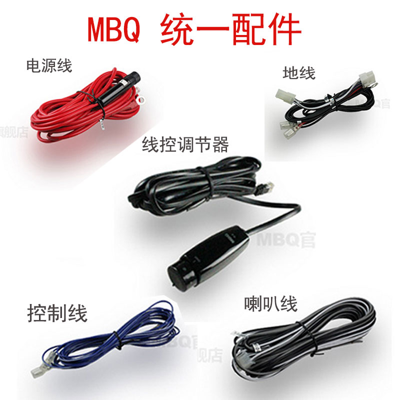 车载线控有源纯音响座德国低音炮超薄汽椅底8寸带功放12v重在类目 汽车/用品/配件/改装, 汽车影音/车用电子/电器, 汽车影音, 汽车音箱/低音炮中 - 来自Buy2taobao.com提供专业的淘宝代购服务