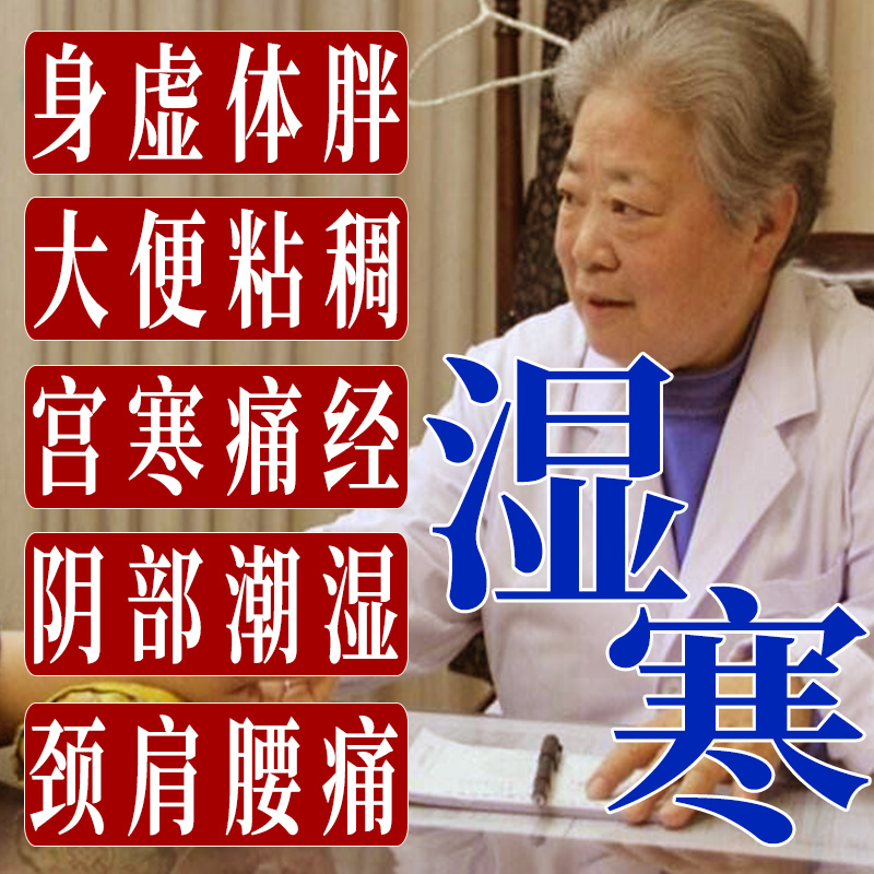 【买2发3送精油】艾灸贴正品同仁堂热敷蕲艾贴艾草祛肩颈膝盖湿气在类目 个人护理/保健/按摩器材, 经络保健器材, 温灸器中 - 来自Buy2taobao.com提供专业的淘宝代购服务