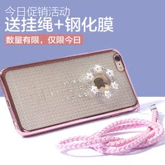 送挂绳iPhone6Splus手机壳奢华新款苹果6plus保护套薄5.5水钻女